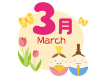 calendarmarch