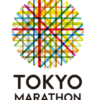 march-eventtokyo-marathon
