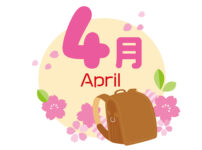 major-events-and-events-in-april